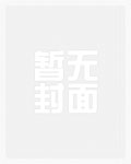 炮炮合成账号登陆异常